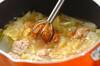 鶏団子と白菜のみそ汁の作り方の手順3