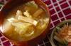 白菜とお揚げのみそ汁の作り方の手順
