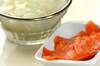 サーモンのカルパッチョの作り方の手順1