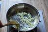 エビとホタテのトマトクリーム煮 コンニャクライス添えの作り方の手順8
