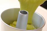 抹茶シフォンケーキの作り方10
