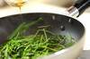 豆苗の塩炒めの作り方の手順3