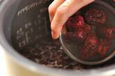 黒豆とナツメの黒糖煮(前日準備有り)の作り方3