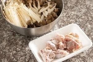 鶏ときのこのクリーム煮の作り方の手順1