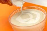 なめらか！ビシソワーズ 甘くて上品な味わい by山下 和美さんの作り方4