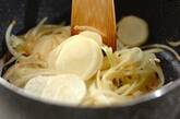 小松菜の和風スープの作り方2