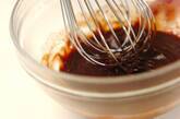 チョコプリンの作り方1