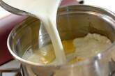 ホワイトソース グラタン&ドリアに ダマにならない作り方の作り方2