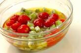 プチトマトとキウイのハニーマリネの作り方3