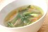 チンゲンサイのスープの作り方の手順