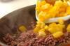 蒸しジャガイモのクミン風味ひき肉あんの作り方の手順3