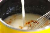 大和芋のトロトロクリームスープの作り方2