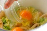 すぐできる副菜！春キャベツの卵とじの作り方3