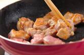 鶏の五目煮の作り方4