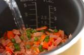 インゲンの炊き込みご飯の作り方2