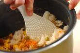 インゲンの炊き込みご飯の作り方4