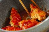 スイートチリチキンの作り方7