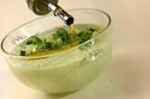 緑のガスパチョの作り方3