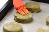 緑茶のスコーンの作り方9
