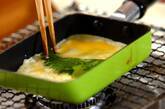 大葉卵焼きの作り方2