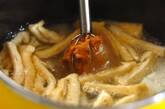 大根と油揚げのみそ汁の作り方3