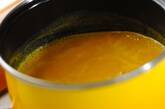 カボチャのカレーポタージュの作り方6