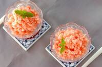 ヘルシー甘酒スイカシャーベット