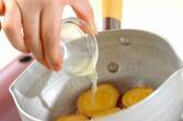 サツマイモのショウガレモン煮の作り方3