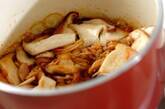 キノコとツナの佃煮の作り方4