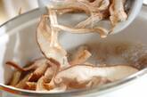 シイタケとミツバのお吸い物の作り方2