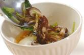 シイタケとミツバのお吸い物の作り方3