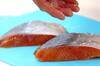 鮭のホイル焼き　大葉みそかけの作り方の手順1