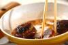シイタケの肉詰め甘辛しょうゆ味の作り方の手順3