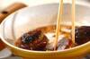 シイタケの肉詰め甘辛しょうゆ味の作り方の手順3