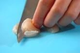 ホタテのカルパッチョ仕立ての作り方1
