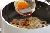 ちくわと水菜のかき玉スープの作り方1