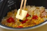 夏野菜の炊き込みピラフの作り方3