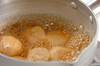 里芋の煮っころがしの作り方の手順2
