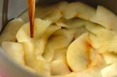 リンゴのアップサイドダウンケーキの作り方2