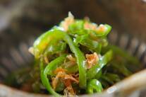 ピーマンのおかか炒め