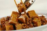高野豆腐de麻婆の作り方4