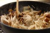 キノコのピリ辛ナムルの作り方3