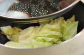蒸しキャベツのマリネの作り方2