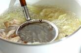 鶏と春雨の酸味スープの作り方5