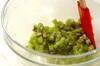 自家製ドレッシングのグリーンサラダ 簡単ヘルシーの作り方の手順3