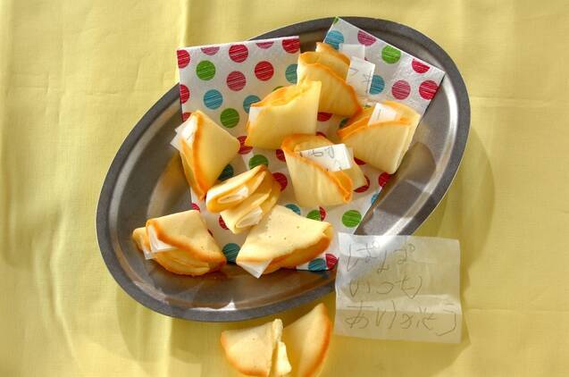 パパのフォーチュンクッキー