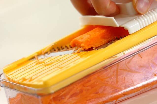 キャロットラぺの作り方の手順1