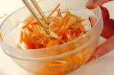 大根とニンジンの和風のマリネの作り方4
