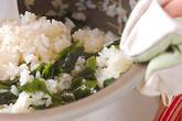 ワカメご飯の作り方6