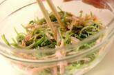 豆苗とハムのゴママヨ和えの作り方3